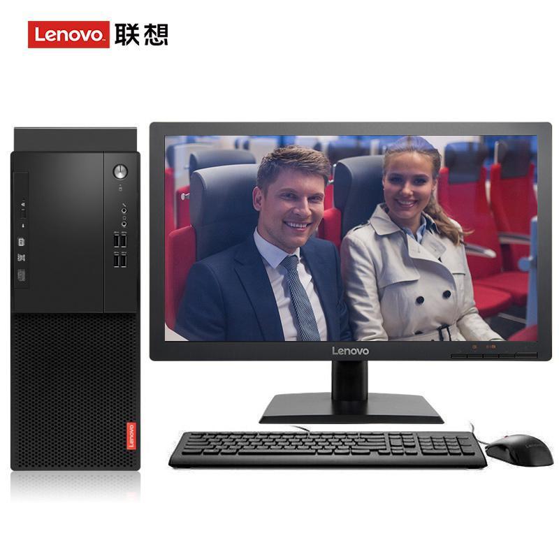 插女骚逼视频污联想（Lenovo）启天M415 台式电脑 I5-7500 8G 1T 21.5寸显示器 DVD刻录 WIN7 硬盘隔离...
